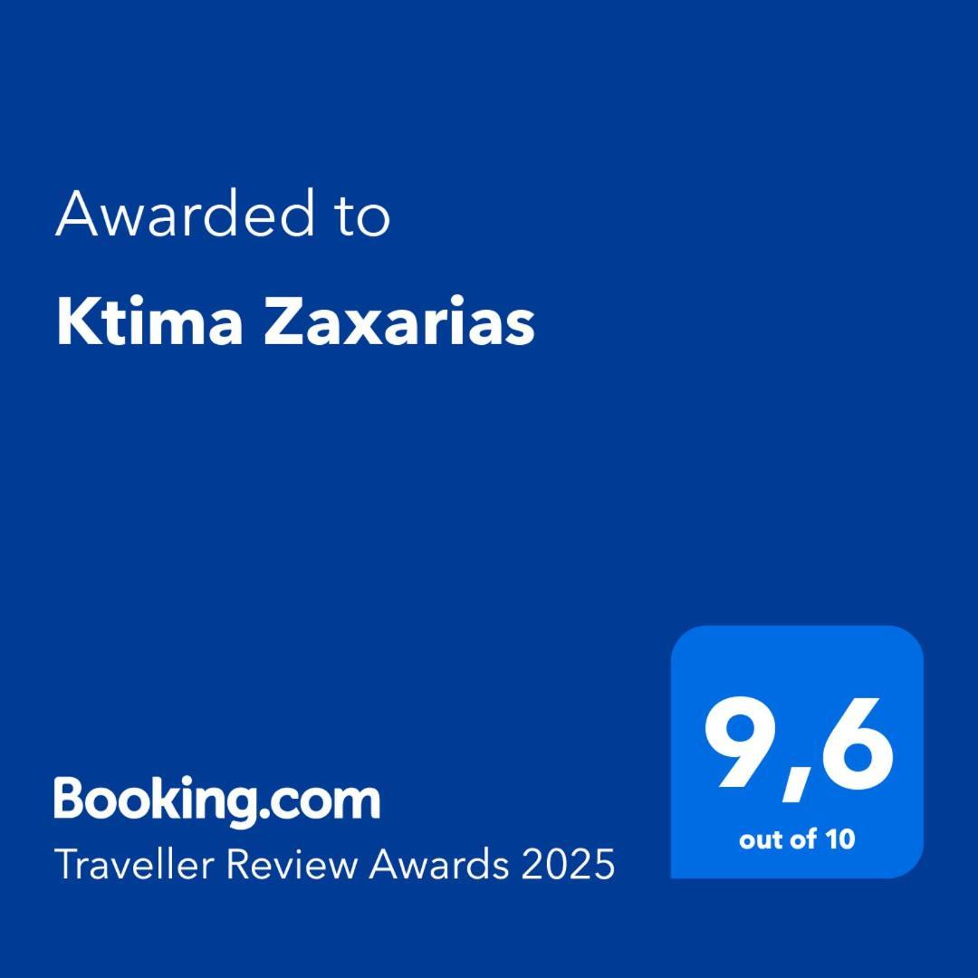 ホテル Ktima Zaxarias コッカラ エクステリア 写真
